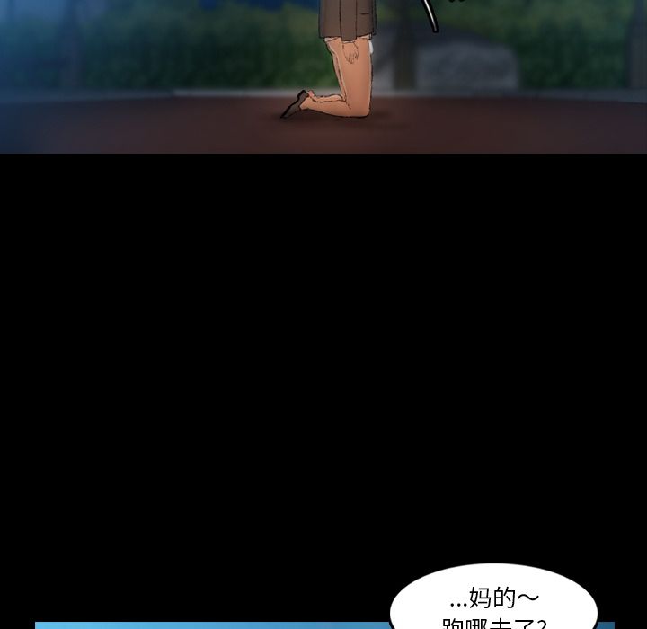 [韩国漫画] 隐秘的邻居们 爱情,熟女人妻,巨乳大奶#[161P]-112