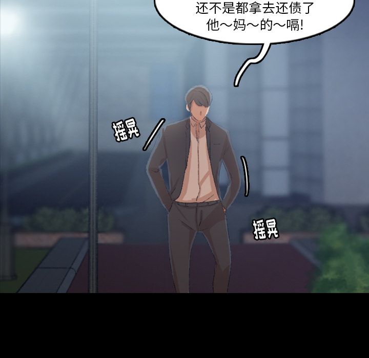 [韩国漫画] 隐秘的邻居们 爱情,熟女人妻,巨乳大奶#[161P]-12