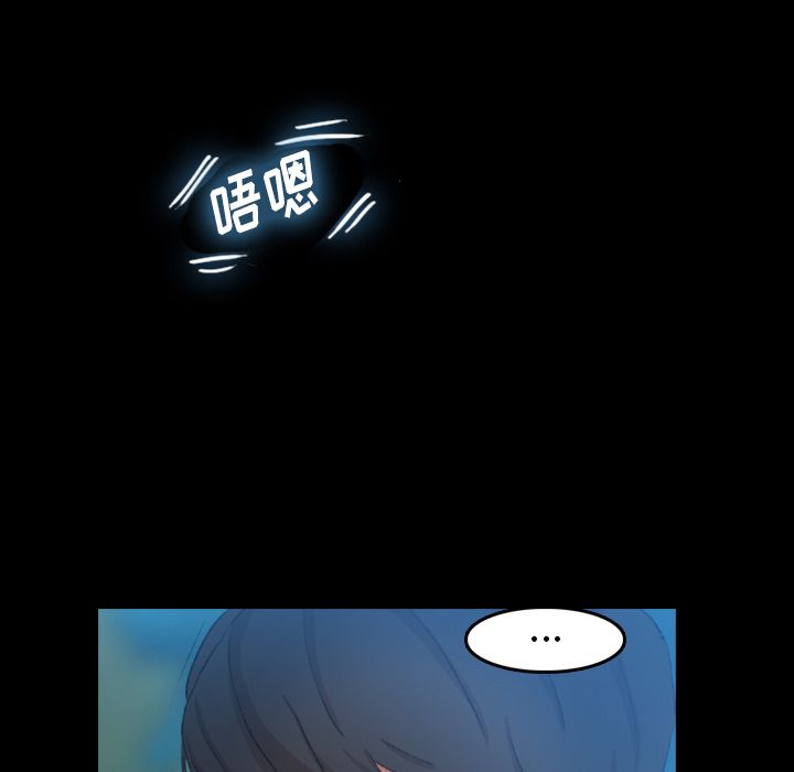 [韩国漫画] 隐秘的邻居们 爱情,熟女人妻,巨乳大奶#[161P]-130
