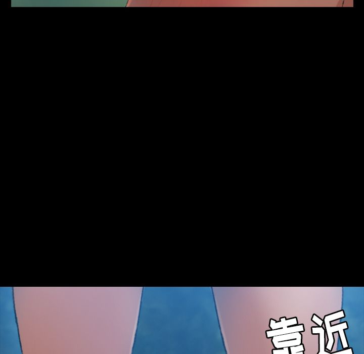 [韩国漫画] 隐秘的邻居们 爱情,熟女人妻,巨乳大奶#[161P]-133