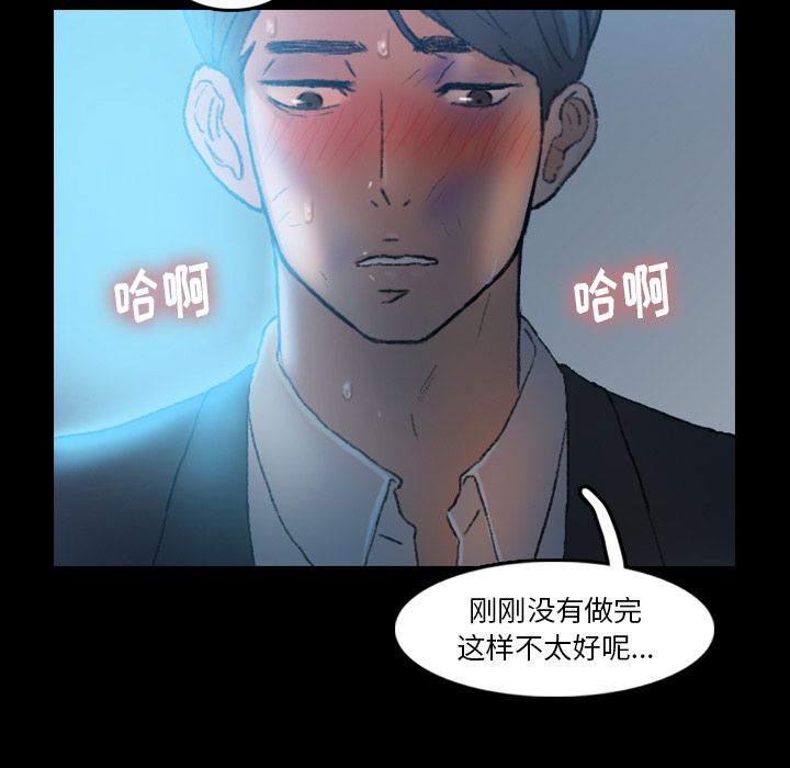 [韩国漫画] 隐秘的邻居们 爱情,熟女人妻,巨乳大奶#[161P]-140
