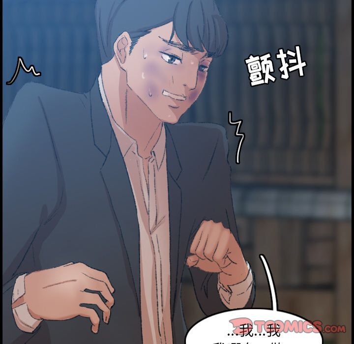 [韩国漫画] 隐秘的邻居们 爱情,熟女人妻,巨乳大奶#[161P]-147