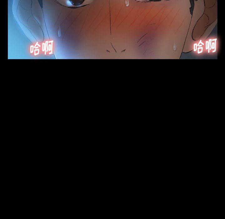 [韩国漫画] 隐秘的邻居们 爱情,熟女人妻,巨乳大奶#[161P]-157