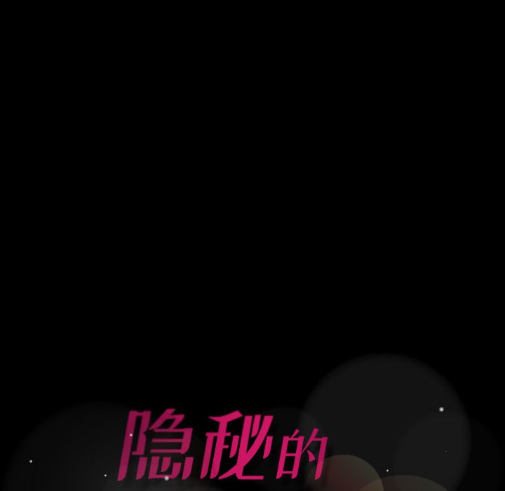[韩国漫画] 隐秘的邻居们 爱情,熟女人妻,巨乳大奶#[161P]-160