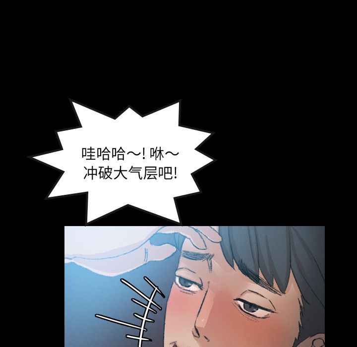 [韩国漫画] 隐秘的邻居们 爱情,熟女人妻,巨乳大奶#[161P]-19