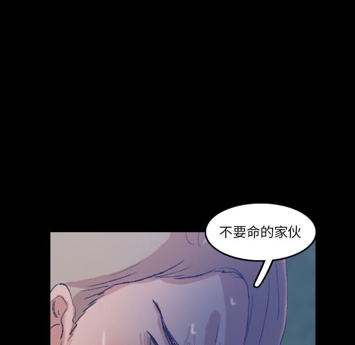 [韩国漫画] 隐秘的邻居们 爱情,熟女人妻,巨乳大奶#[161P]-29
