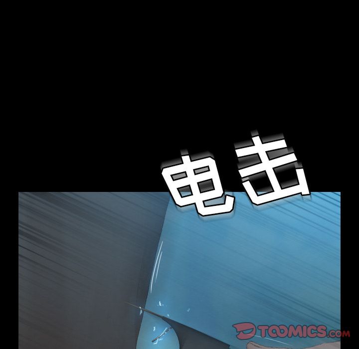 [韩国漫画] 隐秘的邻居们 爱情,熟女人妻,巨乳大奶#[161P]-39