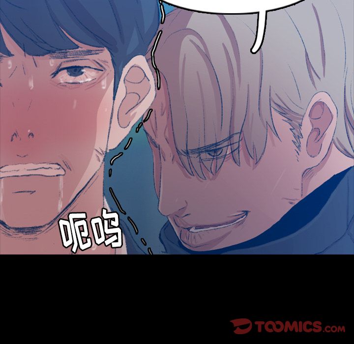 [韩国漫画] 隐秘的邻居们 爱情,熟女人妻,巨乳大奶#[161P]-45