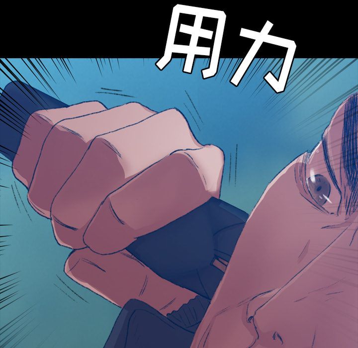 [韩国漫画] 隐秘的邻居们 爱情,熟女人妻,巨乳大奶#[161P]-47