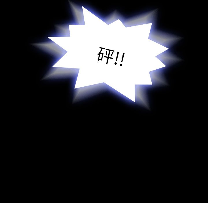 [韩国漫画] 隐秘的邻居们 爱情,熟女人妻,巨乳大奶#[161P]-49