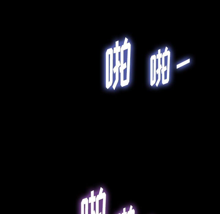 [韩国漫画] 隐秘的邻居们 爱情,熟女人妻,巨乳大奶#[161P]-50