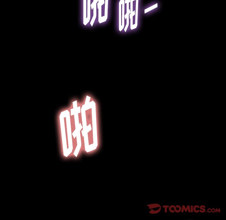 [韩国漫画] 隐秘的邻居们 爱情,熟女人妻,巨乳大奶#[161P]-51