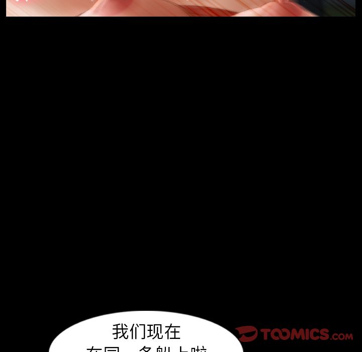 [韩国漫画] 隐秘的邻居们 爱情,熟女人妻,巨乳大奶#[161P]-57