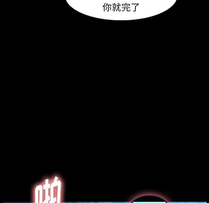 [韩国漫画] 隐秘的邻居们 爱情,熟女人妻,巨乳大奶#[161P]-59