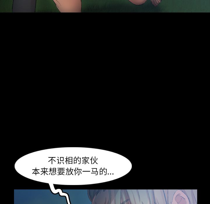 [韩国漫画] 隐秘的邻居们 爱情,熟女人妻,巨乳大奶#[161P]-71