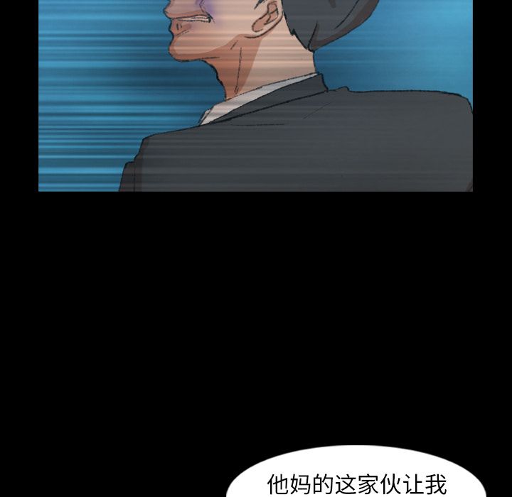 [韩国漫画] 隐秘的邻居们 爱情,熟女人妻,巨乳大奶#[161P]-79