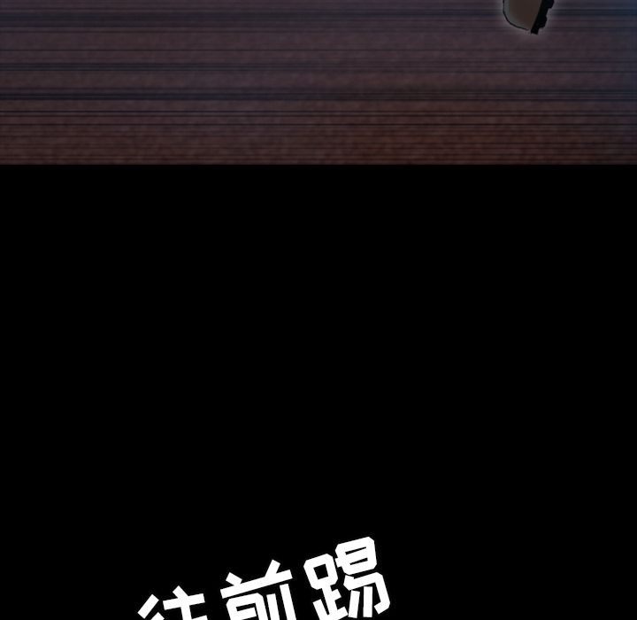 [韩国漫画] 隐秘的邻居们 爱情,熟女人妻,巨乳大奶#[161P]-84