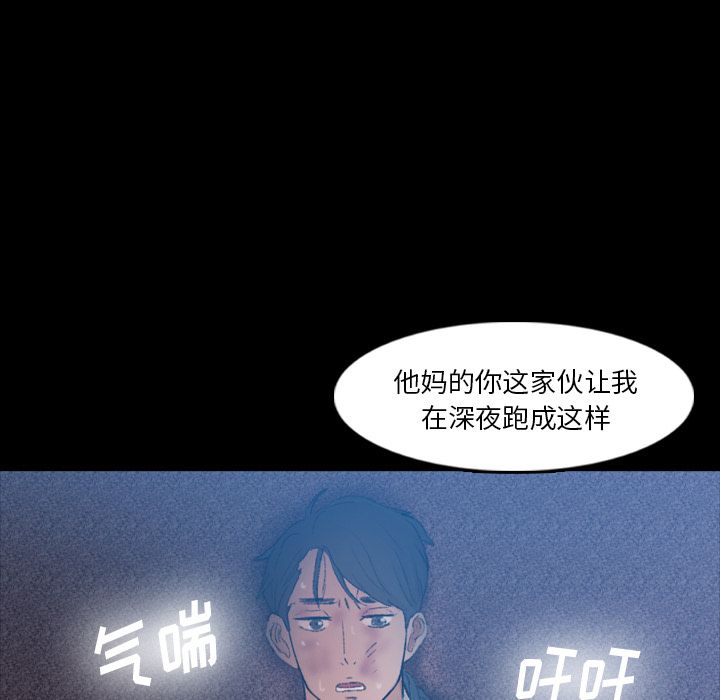 [韩国漫画] 隐秘的邻居们 爱情,熟女人妻,巨乳大奶#[161P]-90