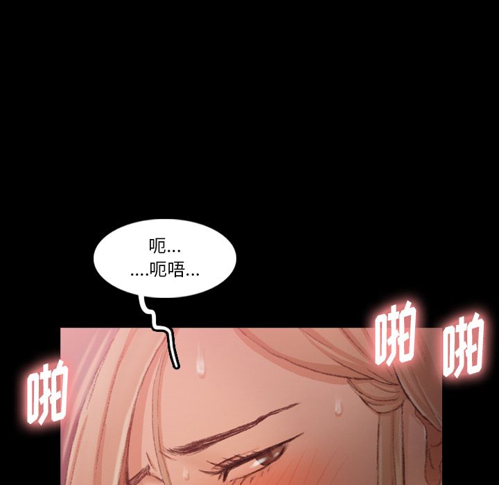[韩国漫画] 隐秘的邻居们 爱情,熟女人妻,巨乳大奶#[147P]-100