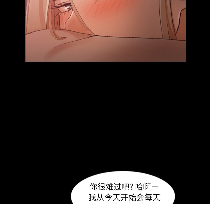 [韩国漫画] 隐秘的邻居们 爱情,熟女人妻,巨乳大奶#[147P]-101