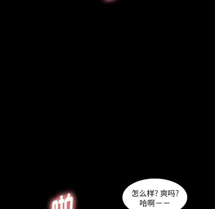 [韩国漫画] 隐秘的邻居们 爱情,熟女人妻,巨乳大奶#[147P]-103
