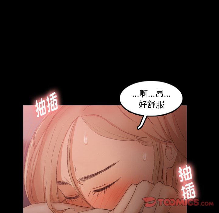 [韩国漫画] 隐秘的邻居们 爱情,熟女人妻,巨乳大奶#[147P]-105