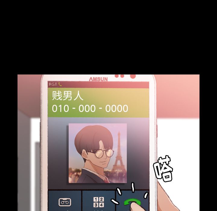 [韩国漫画] 隐秘的邻居们 爱情,熟女人妻,巨乳大奶#[147P]-115