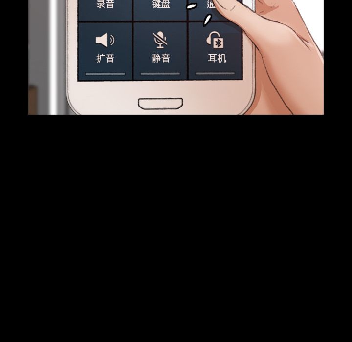 [韩国漫画] 隐秘的邻居们 爱情,熟女人妻,巨乳大奶#[147P]-116