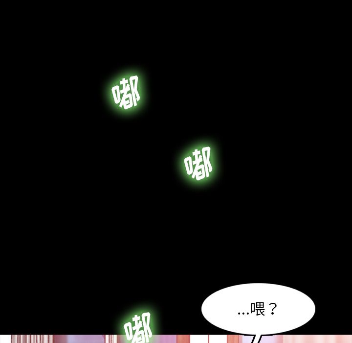 [韩国漫画] 隐秘的邻居们 爱情,熟女人妻,巨乳大奶#[147P]-119