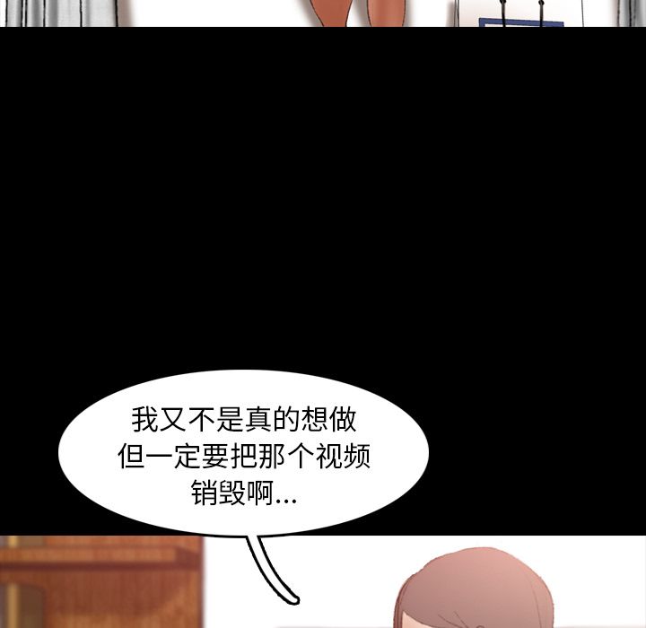 [韩国漫画] 隐秘的邻居们 爱情,熟女人妻,巨乳大奶#[147P]-121