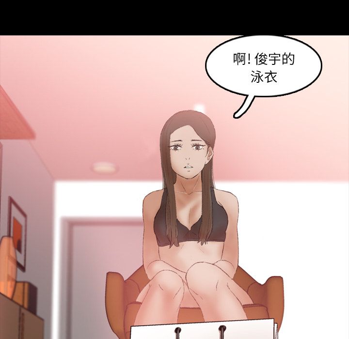 [韩国漫画] 隐秘的邻居们 爱情,熟女人妻,巨乳大奶#[147P]-125
