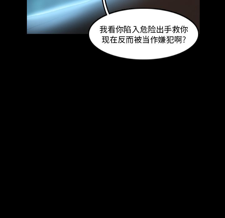 [韩国漫画] 隐秘的邻居们 爱情,熟女人妻,巨乳大奶#[147P]-13