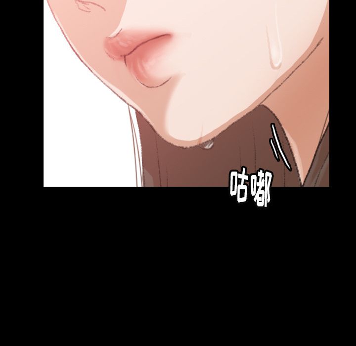 [韩国漫画] 隐秘的邻居们 爱情,熟女人妻,巨乳大奶#[147P]-133