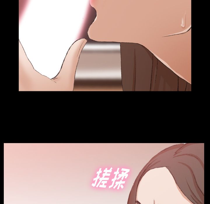[韩国漫画] 隐秘的邻居们 爱情,熟女人妻,巨乳大奶#[147P]-139