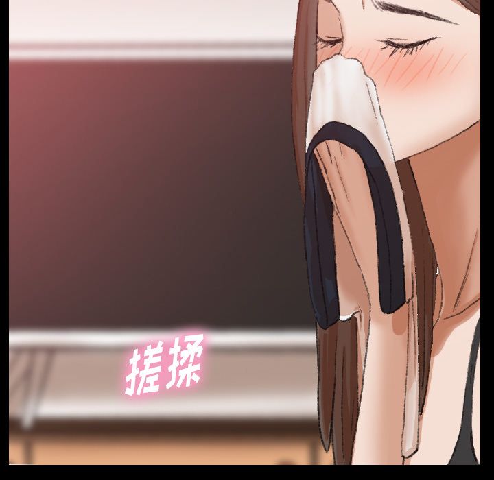 [韩国漫画] 隐秘的邻居们 爱情,熟女人妻,巨乳大奶#[147P]-140
