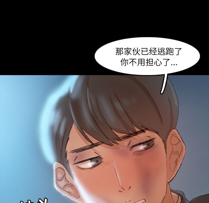 [韩国漫画] 隐秘的邻居们 爱情,熟女人妻,巨乳大奶#[147P]-16
