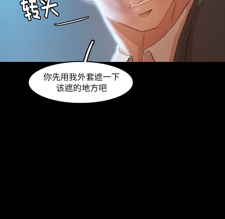 [韩国漫画] 隐秘的邻居们 爱情,熟女人妻,巨乳大奶#[147P]-17