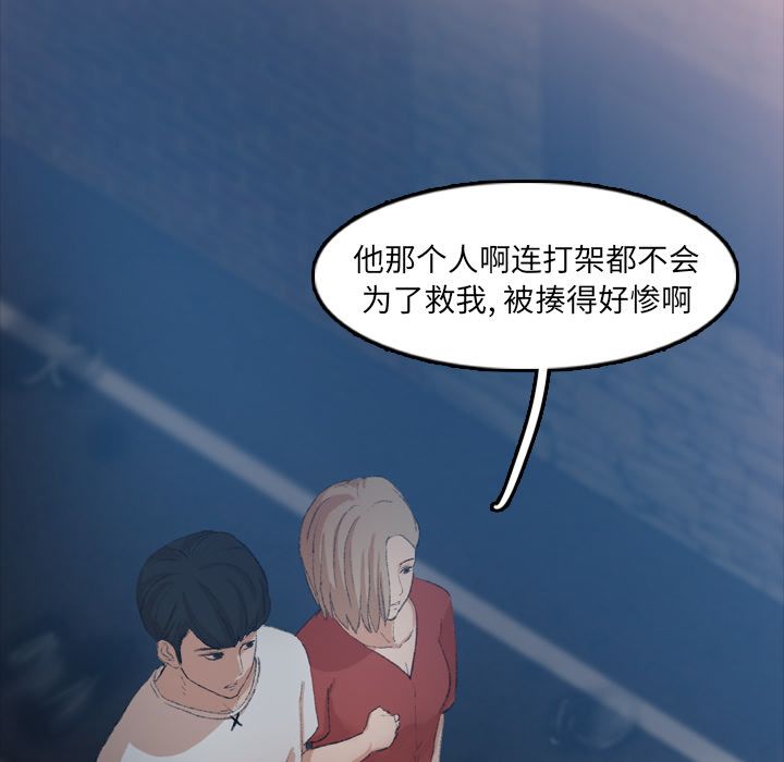 [韩国漫画] 隐秘的邻居们 爱情,熟女人妻,巨乳大奶#[147P]-28