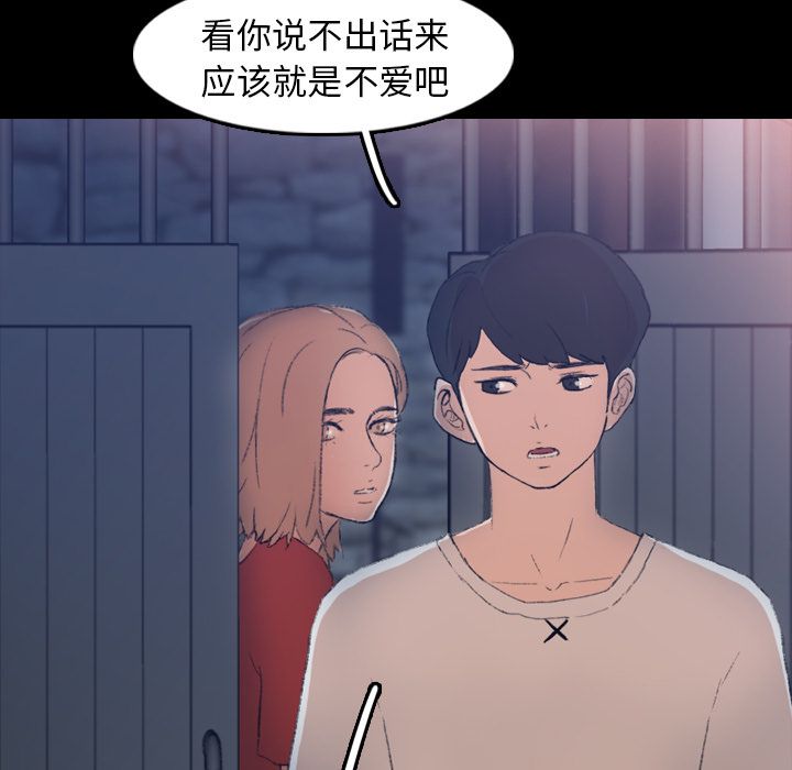 [韩国漫画] 隐秘的邻居们 爱情,熟女人妻,巨乳大奶#[147P]-34