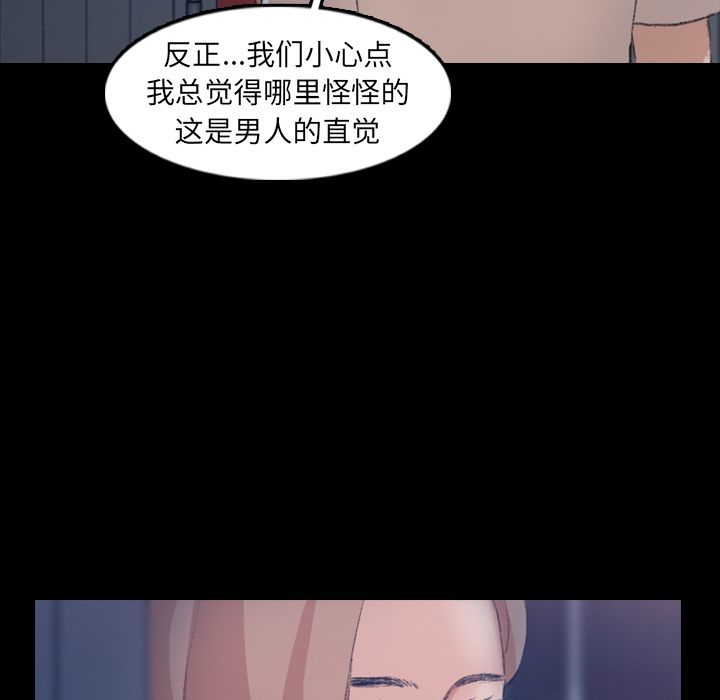 [韩国漫画] 隐秘的邻居们 爱情,熟女人妻,巨乳大奶#[147P]-35