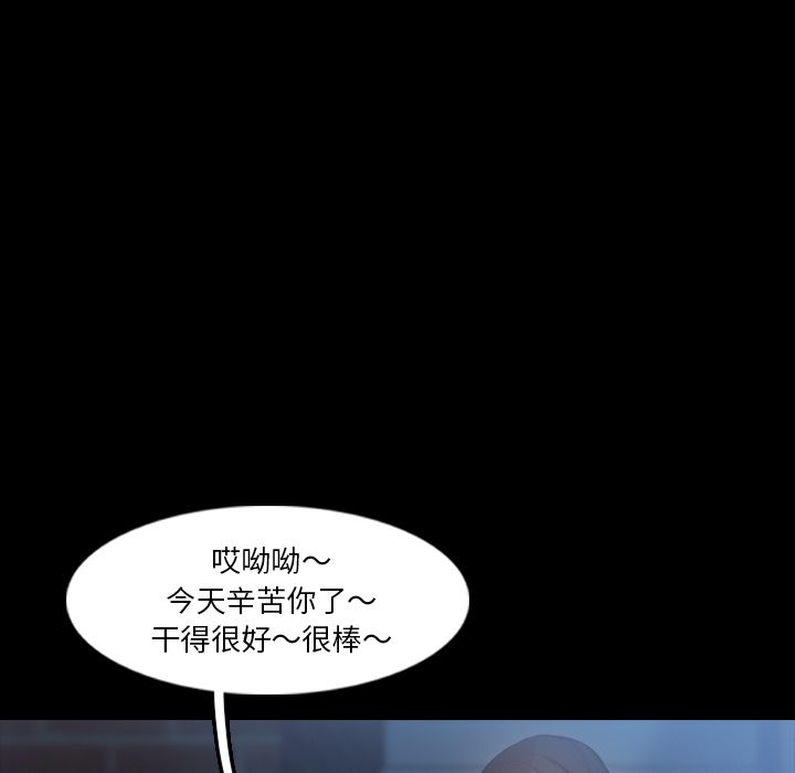 [韩国漫画] 隐秘的邻居们 爱情,熟女人妻,巨乳大奶#[147P]-37