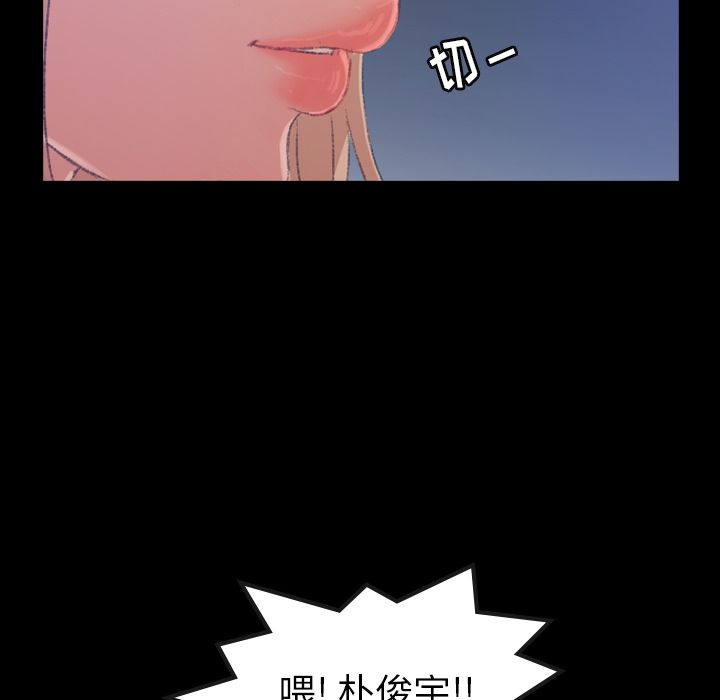 [韩国漫画] 隐秘的邻居们 爱情,熟女人妻,巨乳大奶#[147P]-44