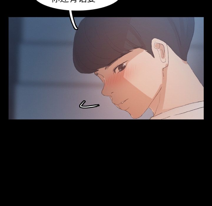 [韩国漫画] 隐秘的邻居们 爱情,熟女人妻,巨乳大奶#[147P]-46