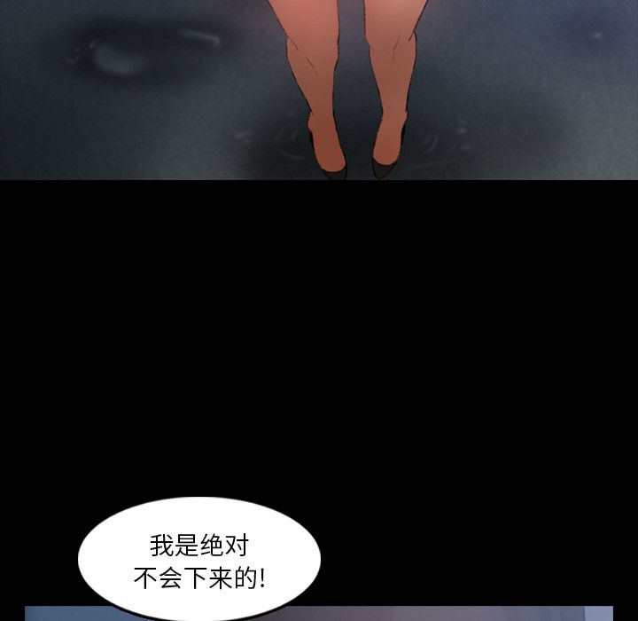 [韩国漫画] 隐秘的邻居们 爱情,熟女人妻,巨乳大奶#[147P]-49