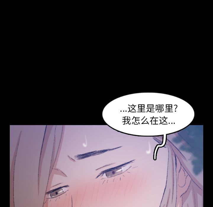 [韩国漫画] 隐秘的邻居们 爱情,熟女人妻,巨乳大奶#[147P]-5