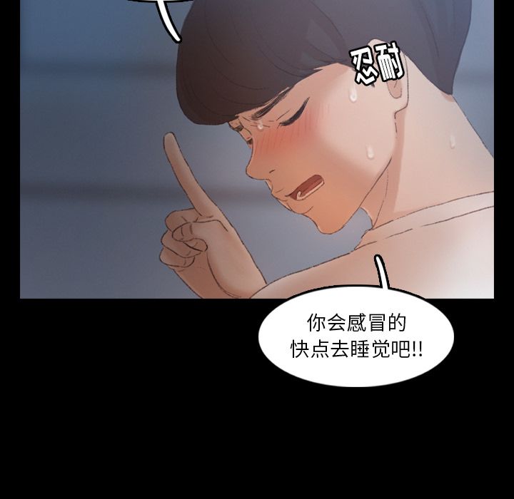 [韩国漫画] 隐秘的邻居们 爱情,熟女人妻,巨乳大奶#[147P]-50
