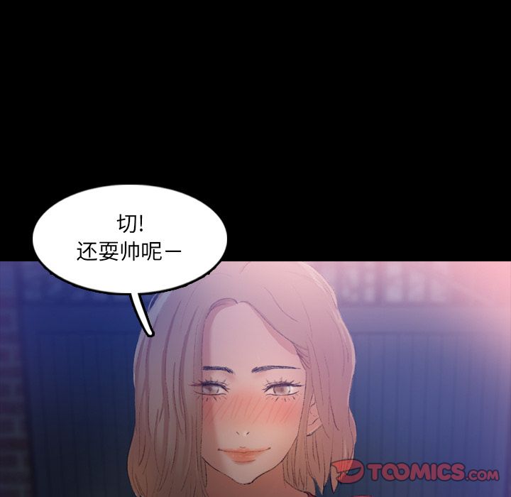 [韩国漫画] 隐秘的邻居们 爱情,熟女人妻,巨乳大奶#[147P]-51