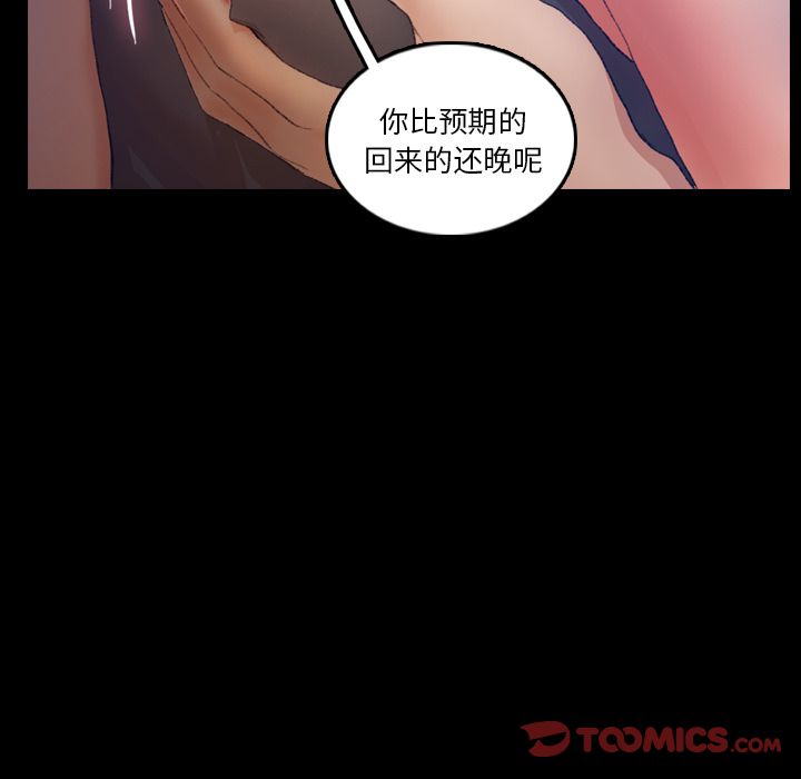 [韩国漫画] 隐秘的邻居们 爱情,熟女人妻,巨乳大奶#[147P]-63