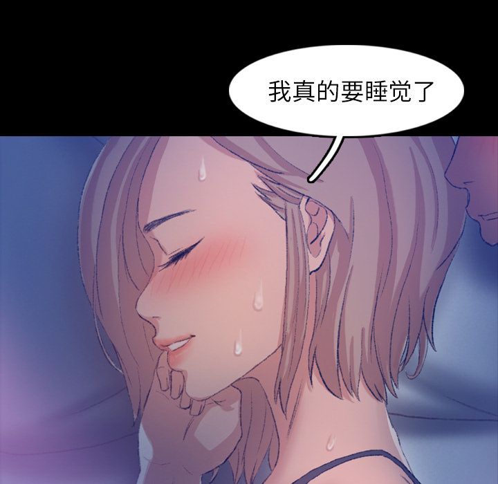 [韩国漫画] 隐秘的邻居们 爱情,熟女人妻,巨乳大奶#[147P]-70
