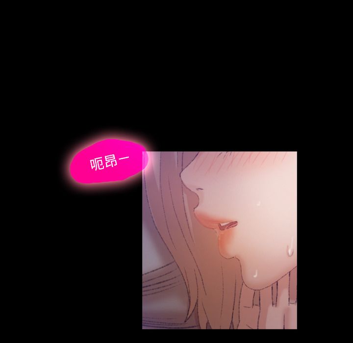 [韩国漫画] 隐秘的邻居们 爱情,熟女人妻,巨乳大奶#[147P]-73